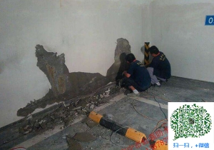 耒阳地下室堵漏